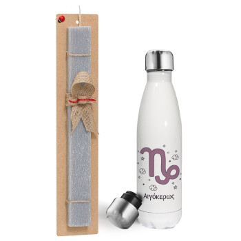 Ζώδια Αιγόκερως, Easter candle, metallic white thermos bottle (500ml) & aromatic flat candle (30cm) (GRAY)