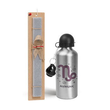 Ζώδια Αιγόκερως, Easter Set, metallic silver aluminum water bottle (500ml) & aromatic flat Easter candle (30cm) (GRAY)