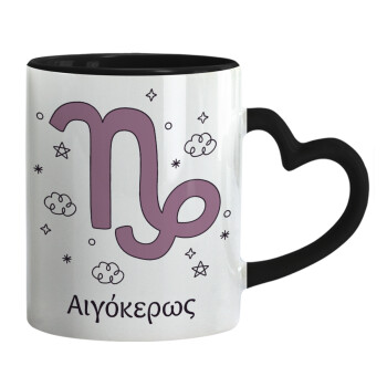 Ζώδια Αιγόκερως, Mug heart black handle, ceramic, 330ml