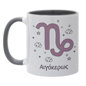 Ζώδια Αιγόκερως, Mug colored grey, ceramic, 330ml