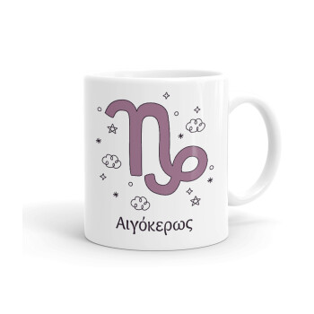 Ζώδια Αιγόκερως, Ceramic coffee mug, 330ml