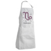 Adult Chef Apron (with sliders and 2 pockets)