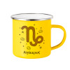 Yellow Enamel Metallic Cup 360ml