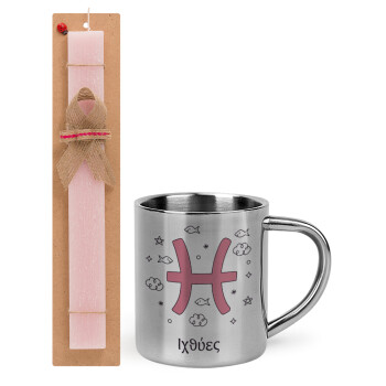 Ζώδια Ιχθύες, Easter Set, metallic thermal cup (300ml) & aromatic flat Easter candle (30cm) (PINK)