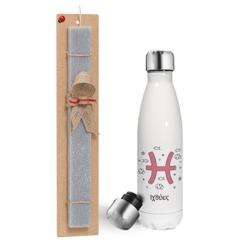 Ζώδια Ιχθύες, Easter candle, metallic white thermos bottle (500ml) & aromatic flat candle (30cm) (GRAY)