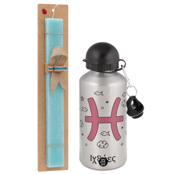 Ζώδια Ιχθύες, Easter Set, metallic silver aluminum water bottle (500ml) & scented flat Easter candle (30cm) (TURQUOISE)