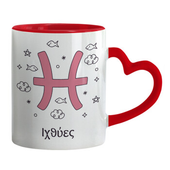 Ζώδια Ιχθύες, Mug heart red handle, ceramic, 330ml