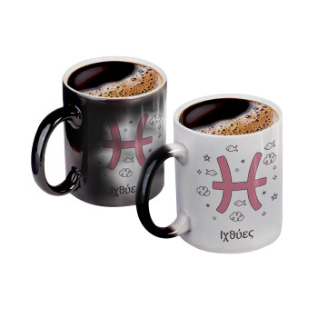 Ζώδια Ιχθύες, Color changing magic Mug, ceramic, 330ml when adding hot liquid inside, the black colour desappears (1 pcs)