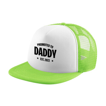 Promoted to Daddy, Καπέλο παιδικό Soft Trucker με Δίχτυ ΠΡΑΣΙΝΟ/ΛΕΥΚΟ (POLYESTER, ΠΑΙΔΙΚΟ, ONE SIZE)