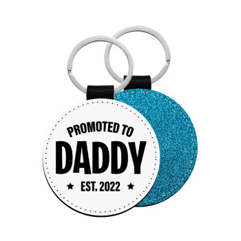 Promoted to Daddy, Μπρελόκ Δερματίνη, στρογγυλό ΜΠΛΕ (5cm)