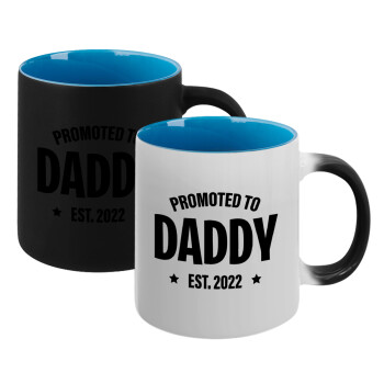 Promoted to Daddy, Κούπα Μαγική εσωτερικό μπλε, κεραμική 330ml που αλλάζει χρώμα με το ζεστό ρόφημα (1 τεμάχιο)