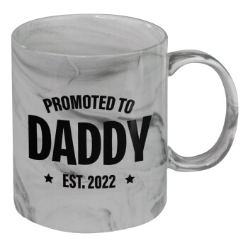 Promoted to Daddy, Mug ceramic marble style, 330ml