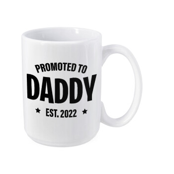 Promoted to Daddy, Κούπα Mega, κεραμική, 450ml