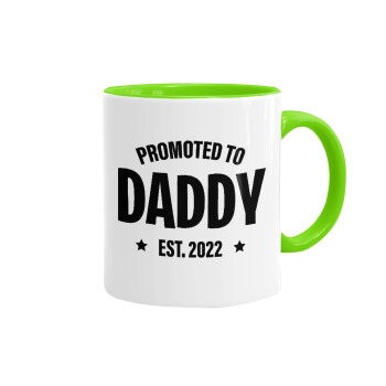 Promoted to Daddy, Κούπα χρωματιστή βεραμάν, κεραμική, 330ml