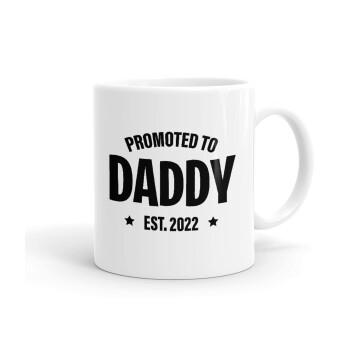 Promoted to Daddy, Ceramic coffee mug, 330ml