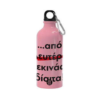 Απο Δευτέρα ξεκινάω δίαιτα, Water bottle 600ml