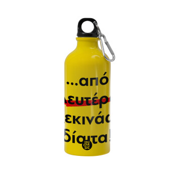 Απο Δευτέρα ξεκινάω δίαιτα, Water bottle 600ml