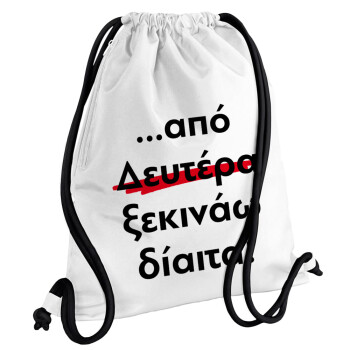 Απο Δευτέρα ξεκινάω δίαιτα, Backpack pouch GYMBAG white, with pocket (40x48cm) & thick cords