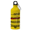 Water bottle 600ml