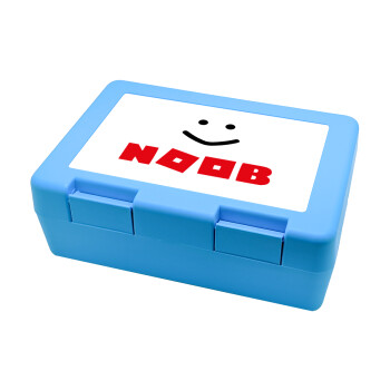 NOOB, Παιδικό δοχείο κολατσιού ΓΑΛΑΖΙΟ 185x128x65mm (BPA free πλαστικό)
