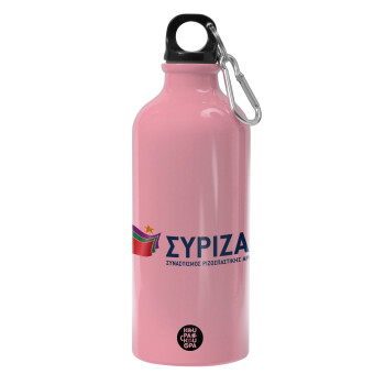 Σύριζα, Παγούρι νερού 600ml