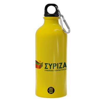 Σύριζα, Water bottle 600ml