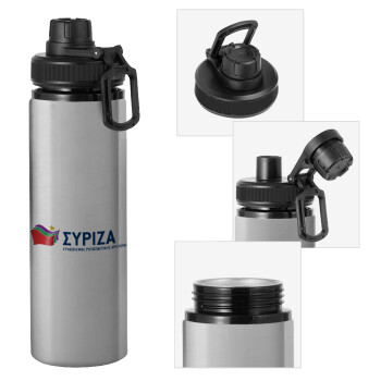 Σύριζα, Metallic water bottle with safety cap, 850ml aluminum