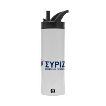 Σύριζα, Metallic thermos bottle with straw & handle, stainless steel (Stainless steel 304), double-walled, 600ml.