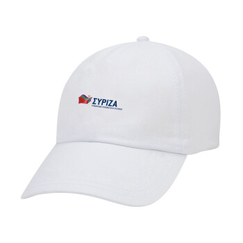 Σύριζα, Adult Baseball Cap White 5-panel (POLYESTER, ADULT, UNISEX, ONE SIZE)