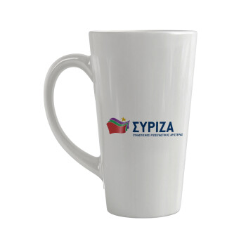 Σύριζα, Κούπα κωνική Latte Μεγάλη, κεραμική, 450ml