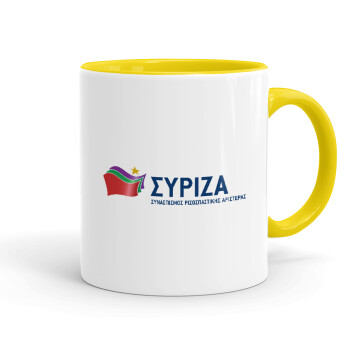 Σύριζα, Mug colored yellow, ceramic, 330ml