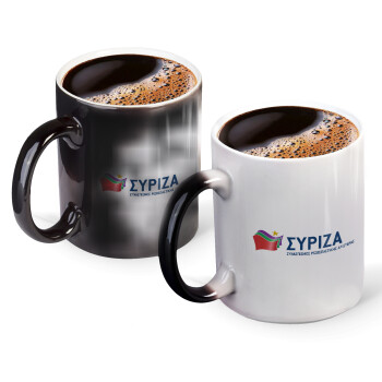 Σύριζα, Color changing magic Mug, ceramic, 330ml when adding hot liquid inside, the black colour desappears (1 pcs)