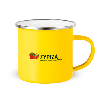 Σύριζα, Yellow Enamel Metallic Cup 360ml