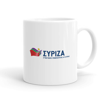 Σύριζα, Ceramic coffee mug, 330ml (1pcs)