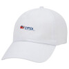 Adult Baseball Cap White 5-panel (POLYESTER, ADULT, UNISEX, ONE SIZE)