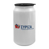 Κούπα ταξιδιού μεταλλική με καπάκι (tin-can) 500ml