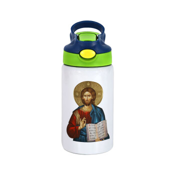 Jesus, Children's hot water bottle, stainless steel, with safety straw, green, blue (350ml)