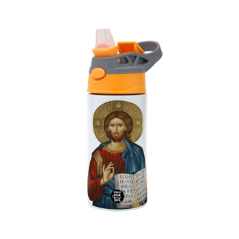 Jesus, Children's hot water bottle, stainless steel, with safety straw, Orange/Grey (360ml) BPA-FREE