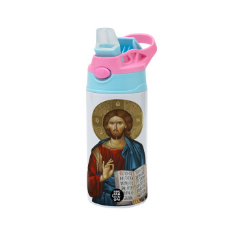 Jesus, Children's hot water bottle, stainless steel, with safety straw, Pink/BlueCiel (360ml) BPA FREE