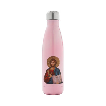 Ιησούς, Μεταλλικό παγούρι θερμός Ροζ Ιριδίζον (Stainless steel), διπλού τοιχώματος, 500ml