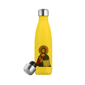 Jesus, Yellow Stainless Steel Metallic Thermos, double-walled, 500ml