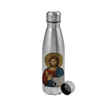 Jesus, Metallic water bottle, stainless steel, 750ml