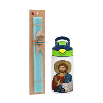 Jesus, Easter Set, Children's thermal stainless steel bottle with safety straw, green/blue (350ml) & aromatic flat Easter candle (30cm) (TURQUOISE)