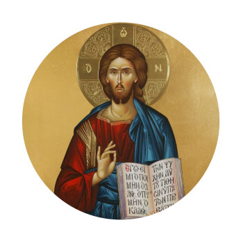 Jesus, Mousepad Round 20cm