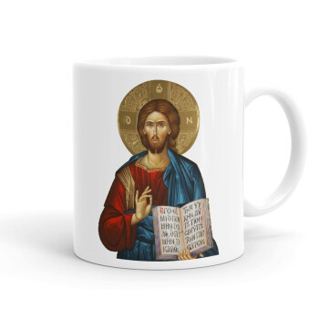 Jesus, Ceramic coffee mug, 330ml (1pcs)