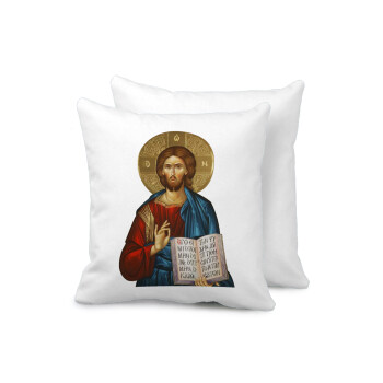 Jesus, Sofa cushion 40x40cm includes filling