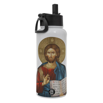 Jesus, Metal mug thermo White with Straw and Spout Lid (Stainless steel), double wall, 950ml