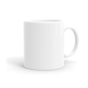 BLANK, Ceramic coffee mug, 330ml (1pcs)