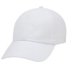 Adult Baseball Cap White 5-panel (POLYESTER, ADULT, UNISEX, ONE SIZE)