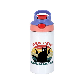 PEW PEW madafakas, Παιδικό παγούρι θερμό, ανοξείδωτο, με καλαμάκι ασφαλείας, ροζ/μωβ (350ml)